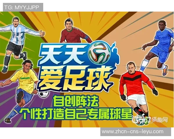 探索贴吧足球徽章的魅力与收藏价值，带你领略足球文化的独特风采